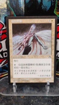 SPIRIT EN-KOR Chinese Version MAGIC The Gathering 1997 SUMMON Trading Card MTG - Image 1 of 2