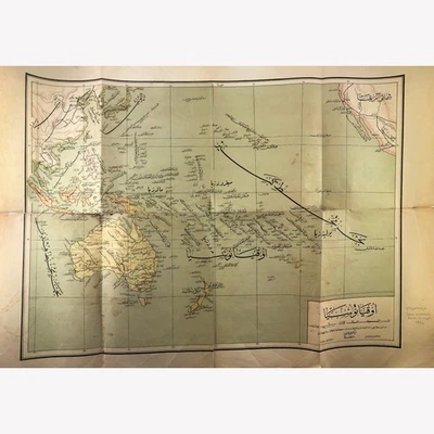 Ottoman Turkish Oceania Map Pacifica, Torres Strait, Hawaii, Ginea, Australia - Image 1 of 4