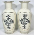 A Pair of Numbered 10" Beautiful Floral Vases from Victoria Czechoslovakia 2926