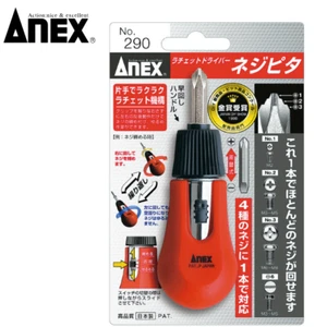 ANEX NO.290 Neji Pita Ratchet Screwdriver Compact Hand Tool Tight Space Slim Rep - Picture 1 of 2