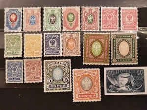 stamps Russia 1886 - 1919  MNH - Picture 1 of 1