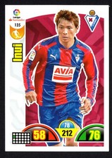 INUI #135 SD EIBAR 2017-18 CHROME SANDWICHES ADRENALYN XL LA LIGA SANTANDER 17/18