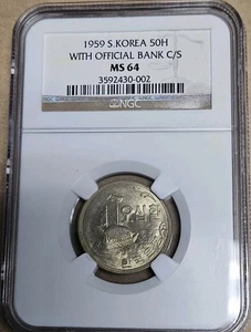 S.KOREA KE4292 50H WITH OFFICIAL BANK C/S NGC MS64 - Picture 1 of 4