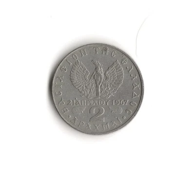 1973 Greece - 2 Drachmai - 766 - Copper Nickel - 6g - Image 1 of 2