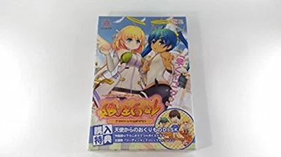 Ore ga Shujinkou ~Naka ni Haitte Ore ga Dasu! PC game ILLUSION Windows from JP - Image 1 of 4