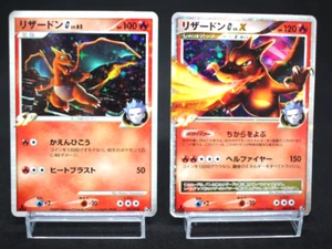 Charizard G Lv.65 001/016 Lv.X 002/016 HOLO 2009 Japanese Pokemon Card - Bild 1 von 17