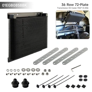 Universal 36 Row 72-Plate Transmission Oil Cooler w/ AN6 Fitings For VW T2 Bay - Picture 1 of 10