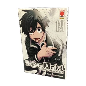 TOGEN ANKI SANGUE MALEDETTO n. 19 - fumetto manga Yura Urushibara Panini Comics - Imagen 1 de 1
