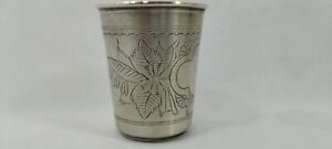 Lovely Antique Cup Russian Hallmarked Silver 84