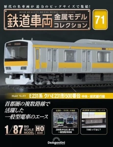 DeAGOSTINI Biweekly 1/87 HO gauge rail car collection 71 KUHA E231-500 - Afbeelding 1 van 3