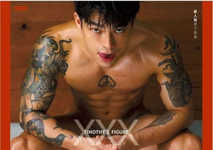 Libro fotografico taiwanese XXX: 晏人人fotografia - Foto 1 di 1