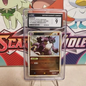 CGC 9 Nidoking 041/080 1st Edition Reverse Holo - Clash at the Summit - Pokemon - Picture 1 of 2
