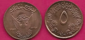 SUDAN 5 MILLIEMES 1973 UNC EAGLE DIVIDE DATE SOTTO LEGGENDA,LEGGENDA E VALORE ABO - Foto 1 di 1