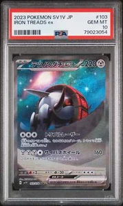 2023 Pokemon Japanese sv1V Violet ex Iron Treads ex 103/078 PSA 10 Gem Mint - Picture 1 of 2
