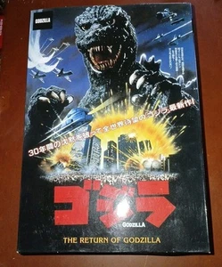 Neca Godzilla The Return Of Godzilla Sealed In Box - Picture 1 of 5