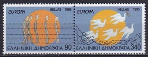 Greece 1995 Yvert #1864/65 Europe CEPT MNH VF - Picture 1 of 1
