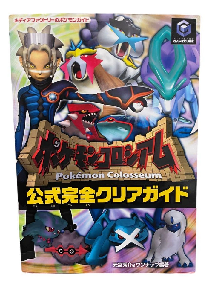 Nintendo GameCube Pokemon Colosseum Official Complete Clear Guide Book Japanese  - Image 1 of 4