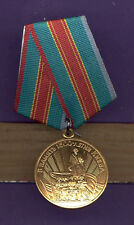Russian Soviet Medal "1500 Years of Kiev " order 340