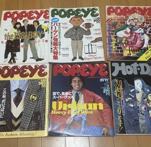 POPEYE HOTDOG Magazine Bundle 6 Issues Showa Retro Japanese Style - Picture 1 of 10