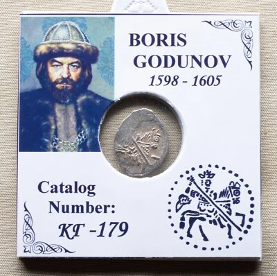 Russia, Boris Godunov,1598-1605, silver wire coin.(KG-179), #11* - Image 1 of 3