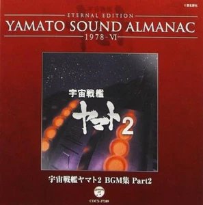CD YAMATO SOUND ALMANAC 1978-VI "Space... Part 2 Original Soundtrack Japan - Picture 1 of 1