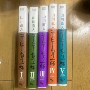 One More Cup of Coffee vol. 1-5 comic Complete Set Japanese Manga Book Used - Picture 1 of 1