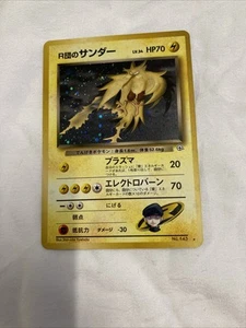 Pokémon TCG Rocket's Zapdos Gym Challenge Holo Unlimited Holo Rare Japanese WOTC - Picture 1 of 2