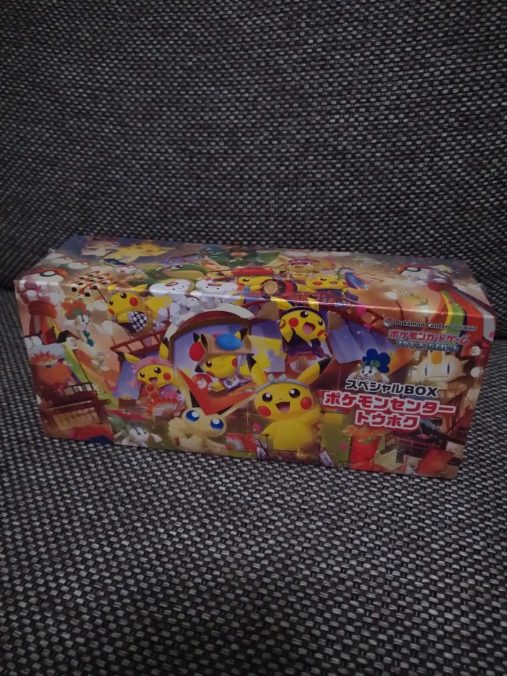 Pokemon Center Japan Special Box Tohoku Set Pikachu Promo Sealed Box New - Bild 1 von 1