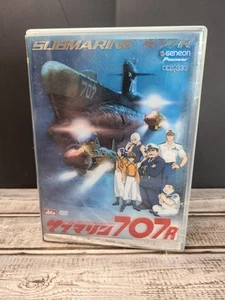 Submarine 707R - The Movie (Limited Edition) - DVD - VERY GOOD - Picture 1 of 4