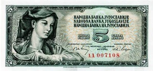 5 Yugoslav Dinara Banknote. Yugoslavia 5 Dinara 1968 Uncirculated. Currency note - Picture 1 of 2