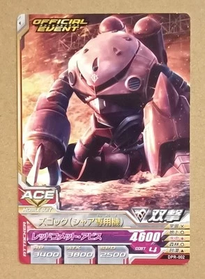 GUNDAM TRY AGE DPR-002 MSM-07S Char's Z'Gok Commander Type Mobile Suit Gundam - Image 1 of 2