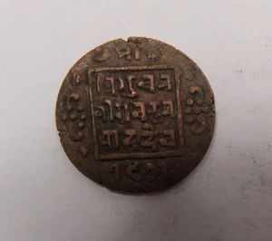 Nepal King Tribhuvan Copper Paisa (VS 1973) I916 buone condizioni - Foto 1 di 2