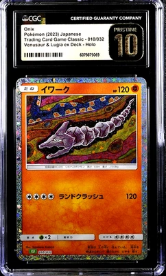 Onix 010/032 Holo - 2023 Japanese Trading Card Game Classic - CGC Pristine 10 - Image 1 of 2