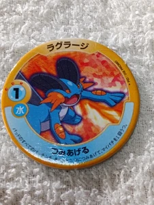 Swampert Pokemon Menko Spiel Patchin Mini Toy Media Factory Japanisch D5773 - Bild 1 von 6