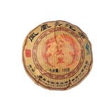 Premium Yunnan Puer Tea Old Tea Tree Materials Pu Erh Ripe Tuocha Tea 100g