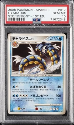 2008 POKEMON JPN STORMFRONT 1ST ED #017 GYARADOS PSA 10 - Image 1 of 2