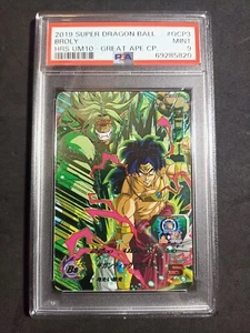 Broly_ UM10-OCP3_ PSA 9 MINT_ Super Dragon Ball Heroes 2019_ Japanese - Picture 1 of 6