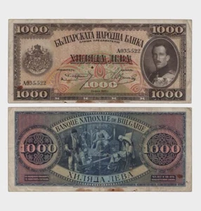 Bulgaria - 1925 - 1000 Leva - "F-" - #CO5291 - Picture 1 of 6