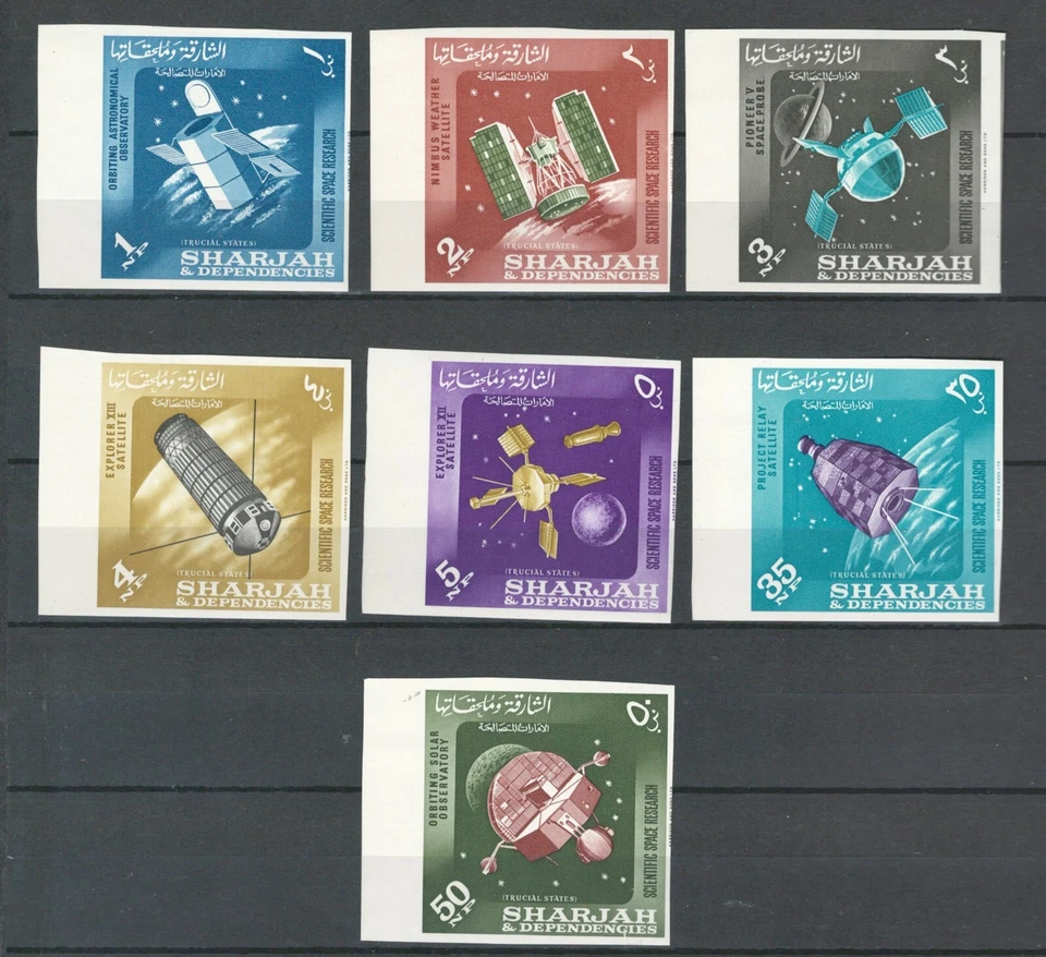 沙迦阿联酋太空探索卫星套装全新邮票。 印章套装 (SH 838) — 第 1/1 张图片