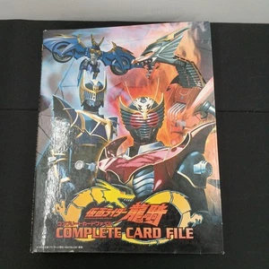 Tarjetas de Adviento Bandai artículo a granel Kamen Rider Ryuki - Imagen 1 de 11