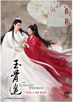 Chinese Drama: The Longest Promise | DVD | Eng Sub - Image 1 of 3