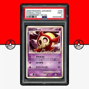 Pokemon PSA 9 Duskull 039/092 Shiny Holo 1st Ed Stormfront 2008 japonés - Imagen 1 de 5