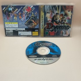D-Xhird (Sega Saturn, 1997) Japanese.