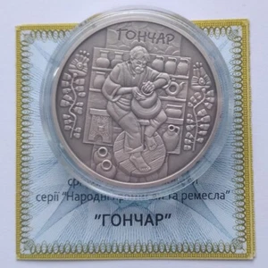 POTTER Ukraine 2010 Silver Proof 1 Oz Coin Folk Culture Craft 10 Hryvnia KM# 605 - Picture 1 of 3