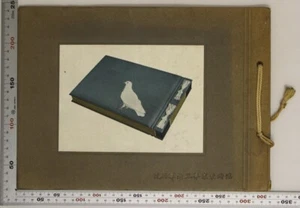 Temporary Tokyo Third Army Hospital - Picture 1 of 7