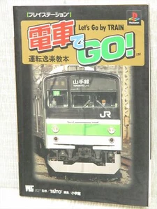 DENSHA DE GO Guide Sony PlayStation 1 Book 1998 Japan SG68 - Picture 1 of 12