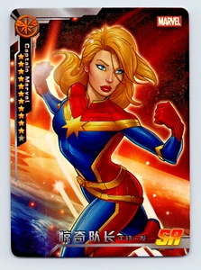 Marvel Comon Avengers Battle Of Vengeance #MWW 014 Captain Marvel SR Foil Card - Picture 1 of 2