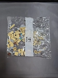 LEGO 76419 Harry Potter Hogwarts Castle #14 Sealed bag ONLY - Picture 1 of 8