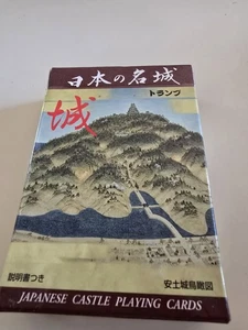 Seltene japanische Burgen Spielkarten Japan Japanese Shiro alle verschiedene Designs - Bild 1 von 1
