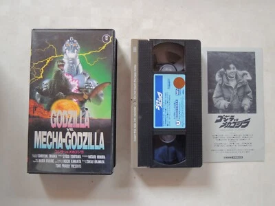 GODZILLA VS. MECHAGODZILLA Japanese movie VHS japan 1993 - Image 1 of 4